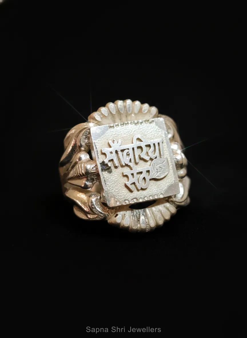 Sawariya seth ring thumbnail 2