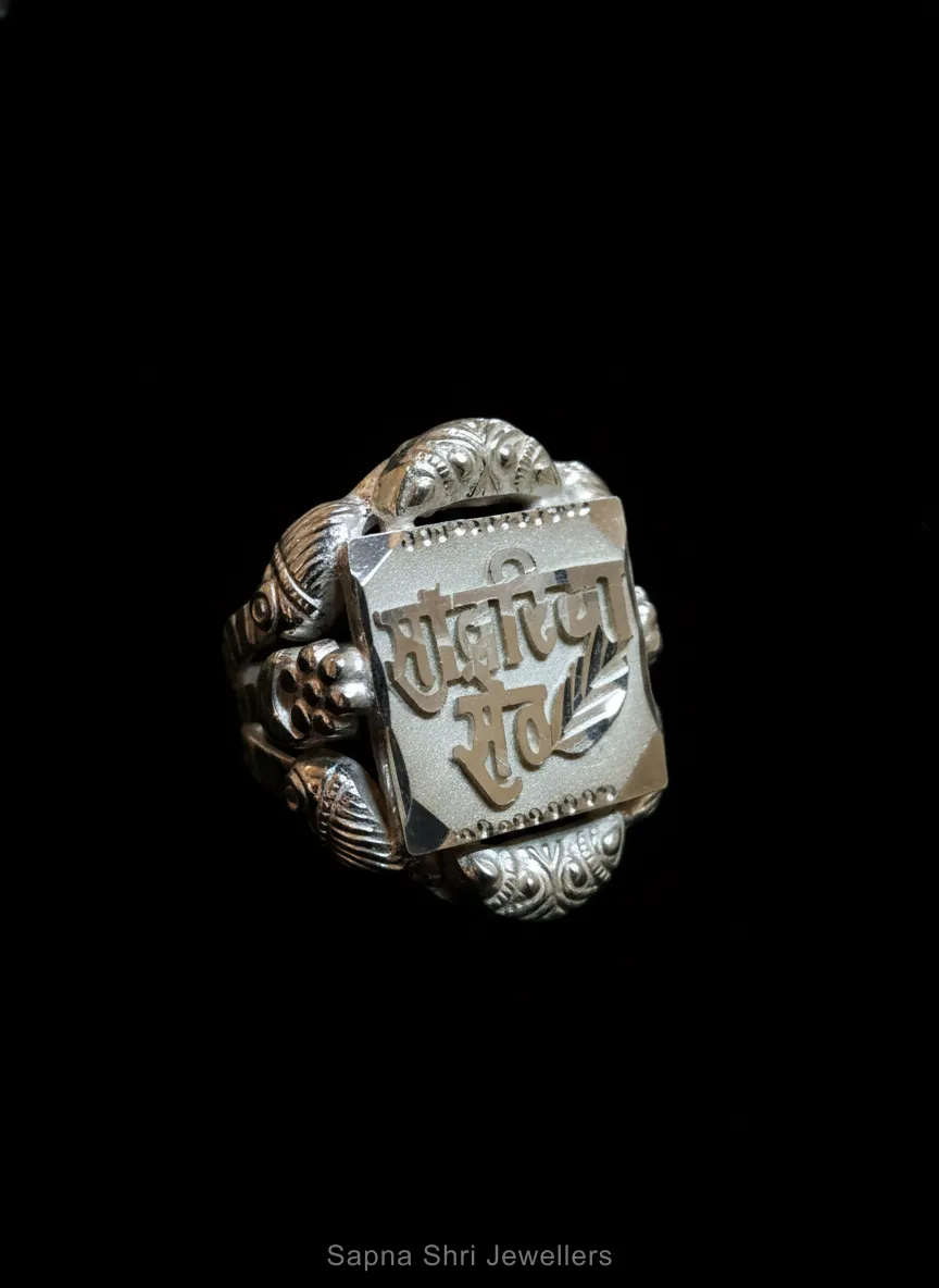 Sawariya seth ring thumbnail 2