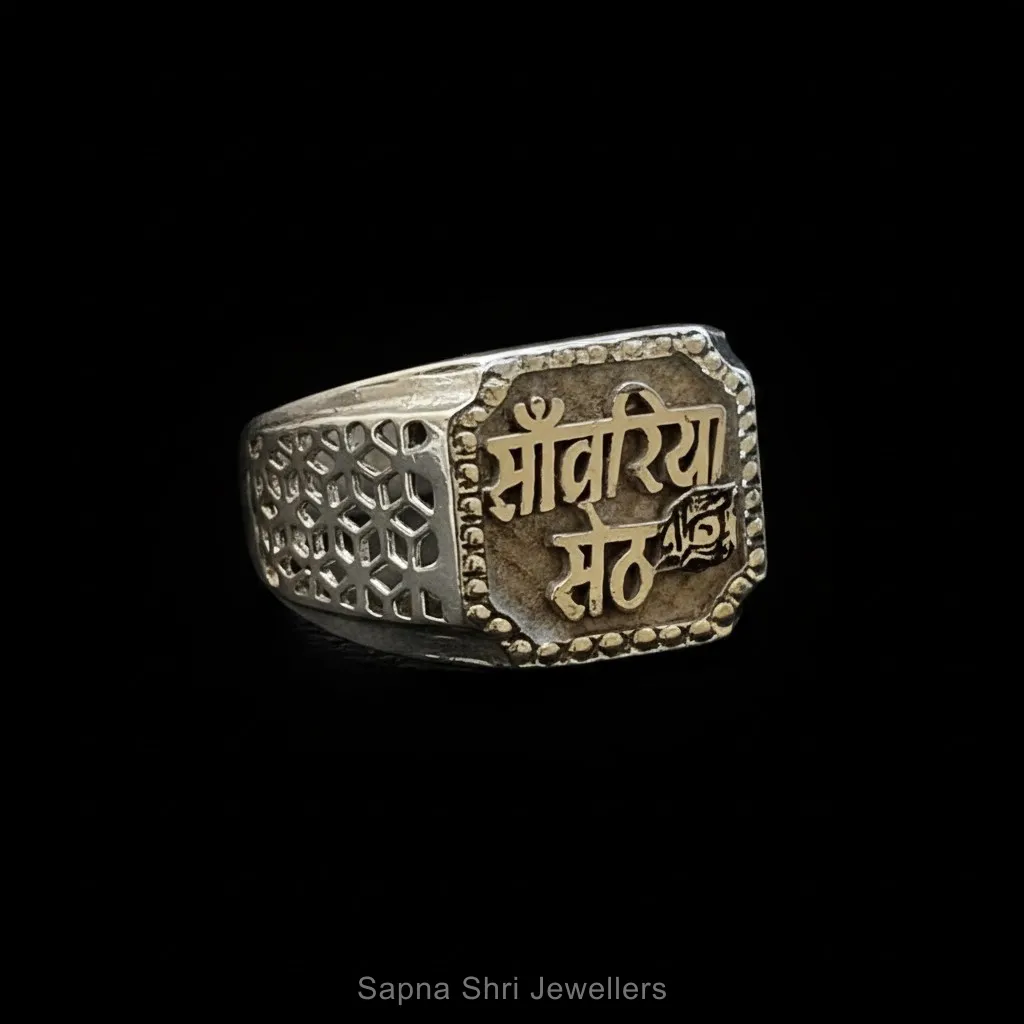 Sawariya seth ring thumbnail 2