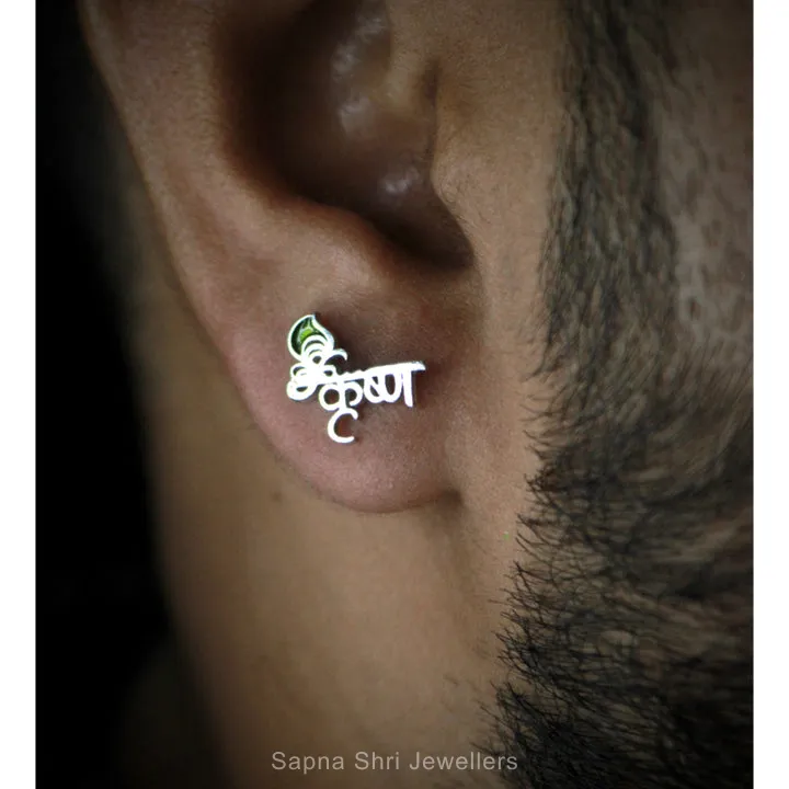 Krishna Leela Stud thumbnail 2