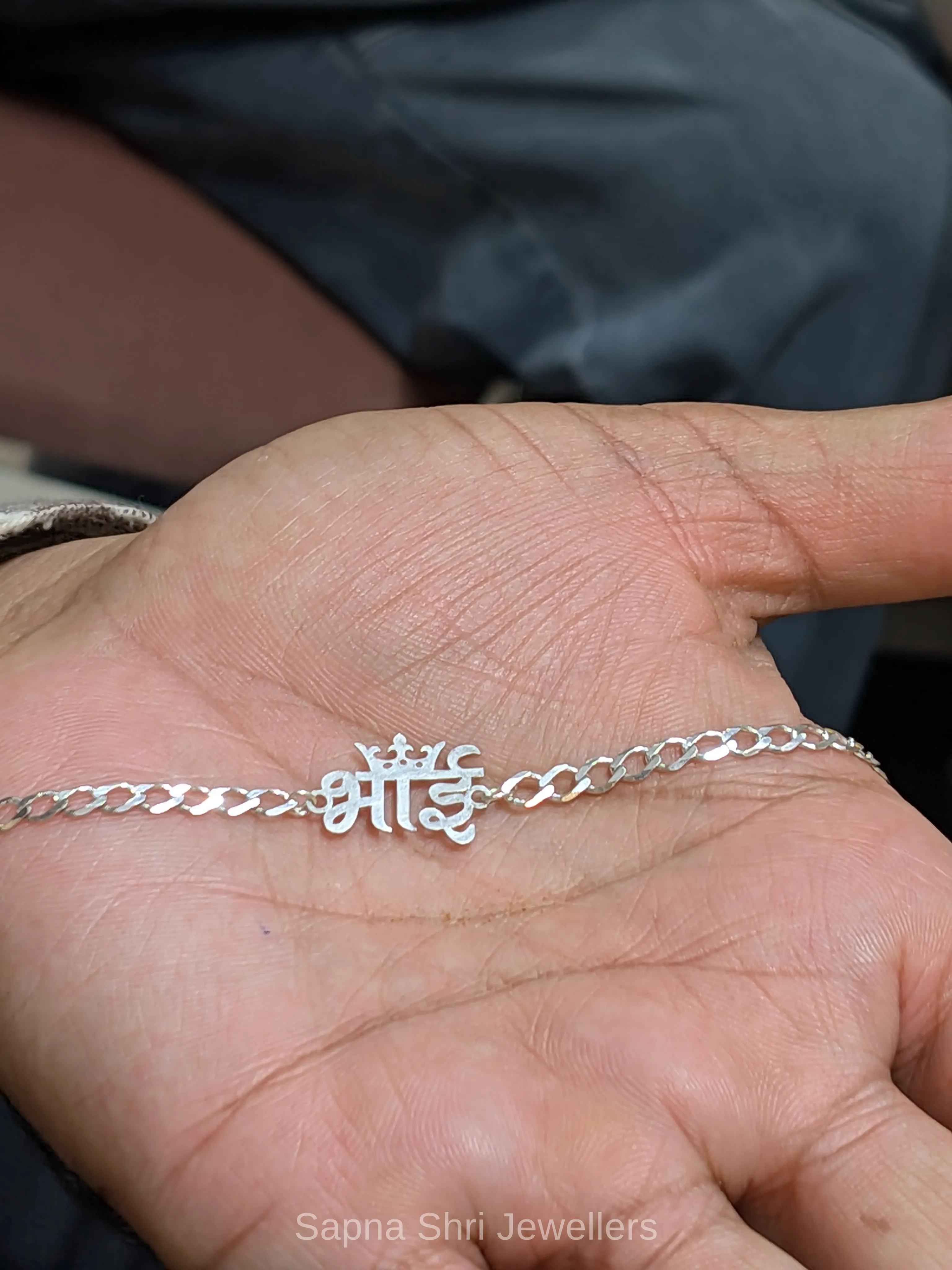 Bhai Crown 925 Sterling Silver Rakhi Bracelet thumbnail 3