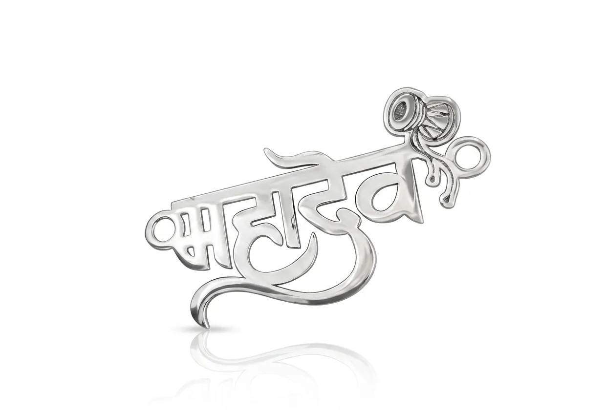 Mahadev Shivling Trishul Silver Pendant thumbnail 2
