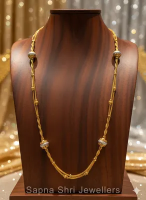 Ladies Chain | सोने की चैन