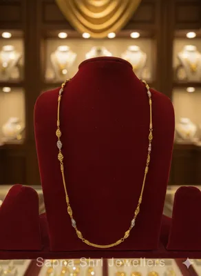 Ladies Chain | सोने की चैन