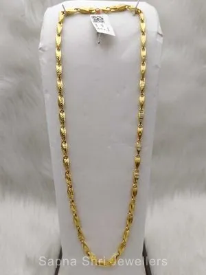 Gents Gold Chain | जेंट्स की सोने की चैन