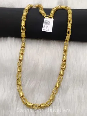 Gents Gold Chain | जेंट्स की सोने की चैन