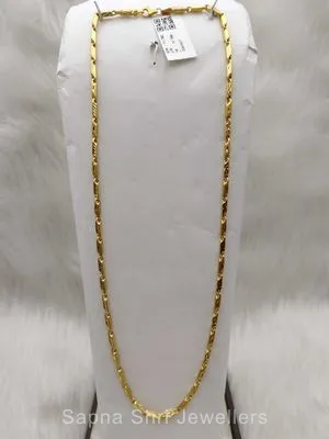Gents Gold Chain | जेंट्स की सोने की चैन