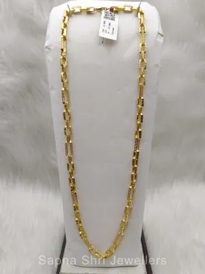 Gents Gold Chain | जेंट्स की सोने की चैन