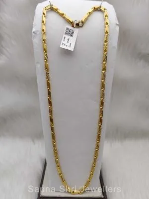 Gents Gold Chain | जेंट्स की सोने की चैन