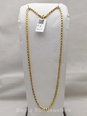 Gents Gold Chain | जेंट्स की सोने की चैन