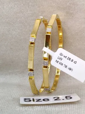 Gold bangles | सोने की चूड़ी