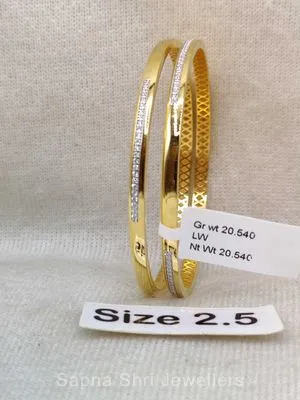 Gold bangles | सोने की चूड़ी