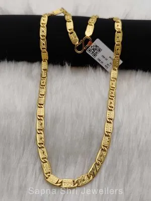 Gents Gold Chain | जेंट्स की सोने की चैन