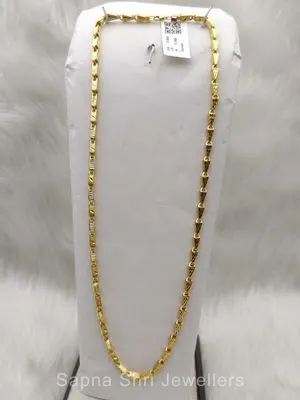 Gents Gold Chain | जेंट्स की सोने की चैन