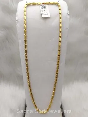 Gents Gold Chain | जेंट्स की सोने की चैन