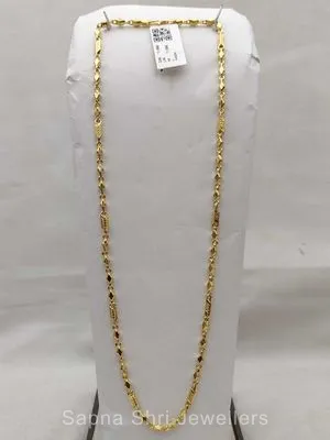 Gents Gold Chain | जेंट्स की सोने की चैन