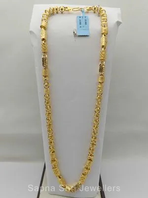Gents Gold Chain | जेंट्स की सोने की चैन