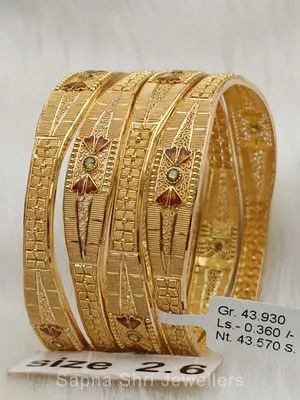 Gold bangles | सोने की चूड़ी