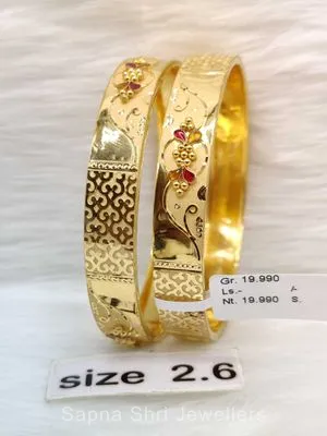 Gold bangles | सोने की चूड़ी