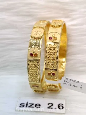 Gold bangles | सोने की चूड़ी