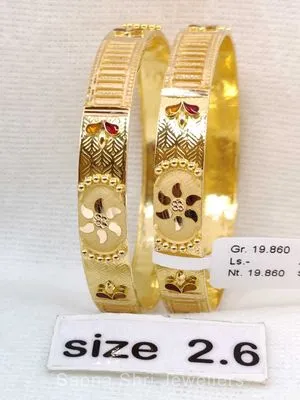 Gold bangles | सोने की चूड़ी