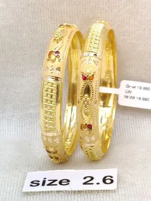 Gold bangles | सोने की चूड़ी
