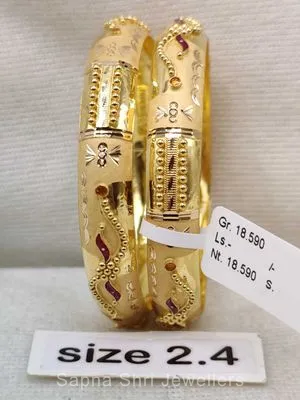 Gold bangles | सोने की चूड़ी