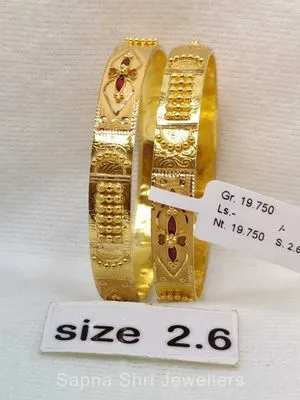 Gold bangles | सोने की चूड़ी