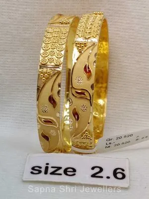 Gold bangles | सोने की चूड़ी