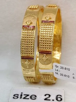 Gold bangles | सोने की चूड़ी