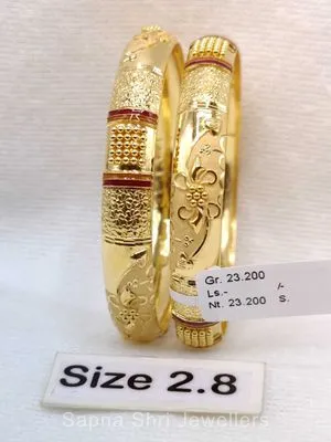 Gold bangles | सोने की चूड़ी