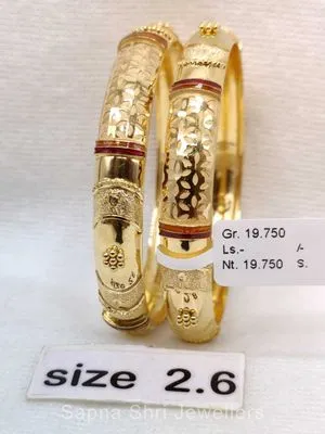 Gold bangles | सोने की चूड़ी