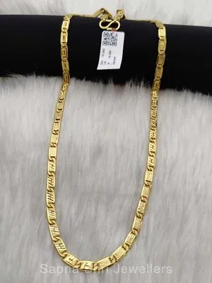 Common Chain | सोने की चैन