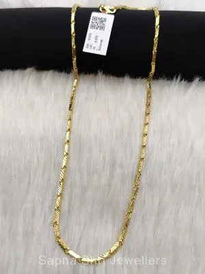 Common Chain | सोने की चैन