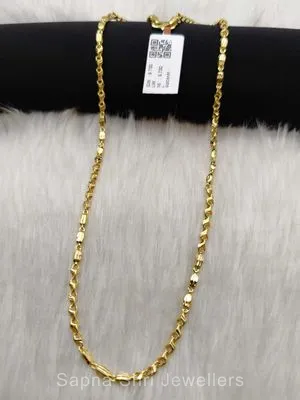 Common Chain | सोने की चैन