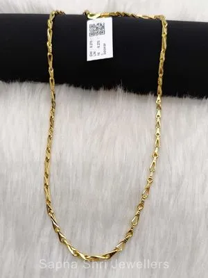 Common Chain | सोने की चैन