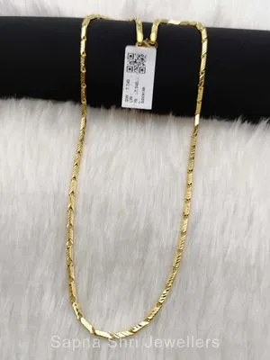 Common Chain | सोने की चैन