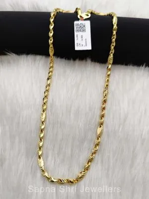 Common Chain | सोने की चैन