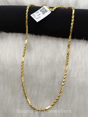 Common Chain | सोने की चैन