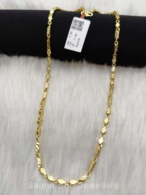 Common Chain | सोने की चैन