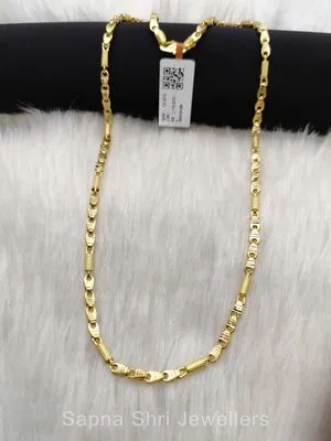 Common Chain | सोने की चैन
