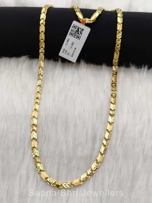 Common Chain | सोने की चैन