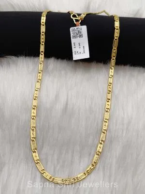 Common Chain | सोने की चैन