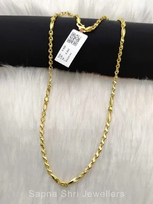 Common Chain | सोने की चैन
