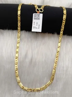 Common Chain | सोने की चैन