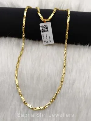 Common Chain | सोने की चैन