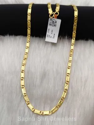 Common Chain | सोने की चैन