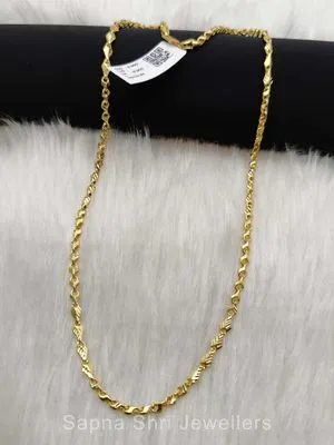Ladies Chain | सोने की चैन