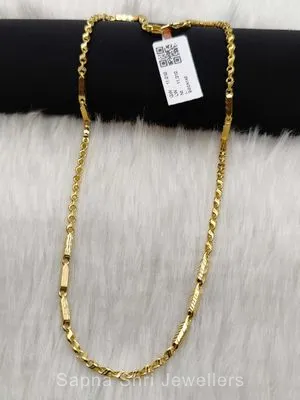 Ladies Chain | सोने की चैन