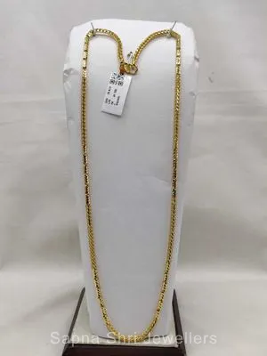 Gents Gold Chain | जेंट्स की सोने की चैन